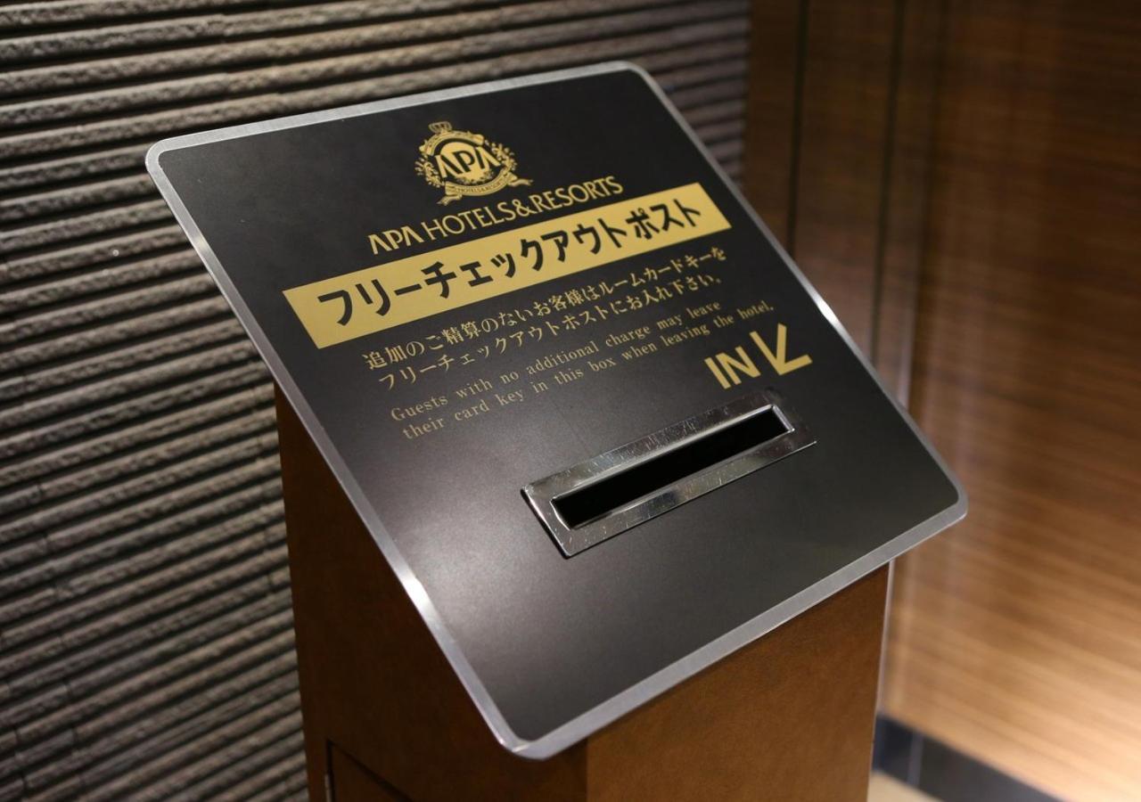 APA Hotel Kanazawa-Nomachi Zewnętrze zdjęcie