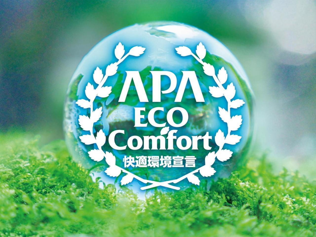 APA Hotel Kanazawa-Nomachi Zewnętrze zdjęcie
